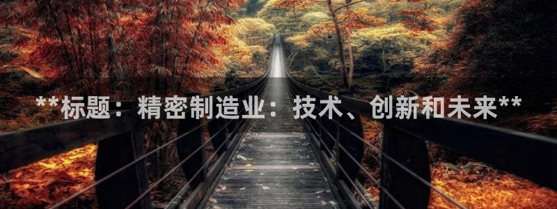 彩神团队是真的吗