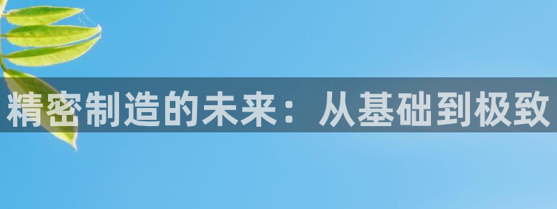 彩神8是正规平台吗是正品吗