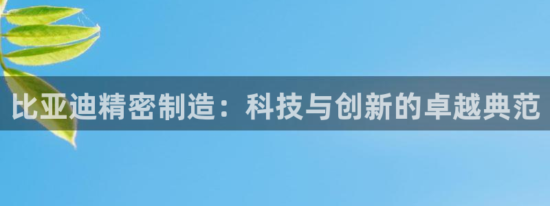 彩神8是正规平台吗