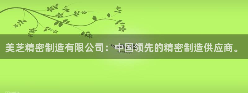 彩神v8下载app：