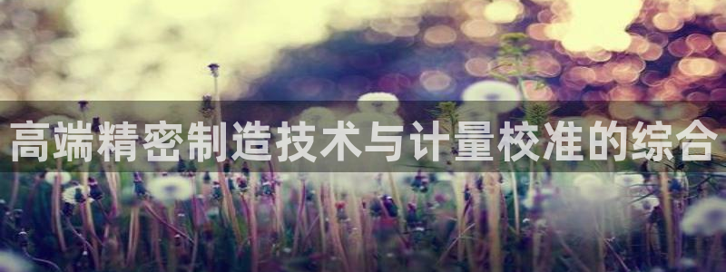 彩神VII购彩中心