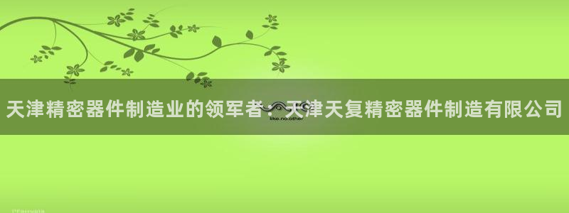 彩神v8手机客户端下载