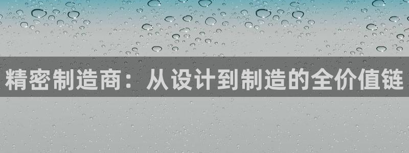 彩神V8有限公司