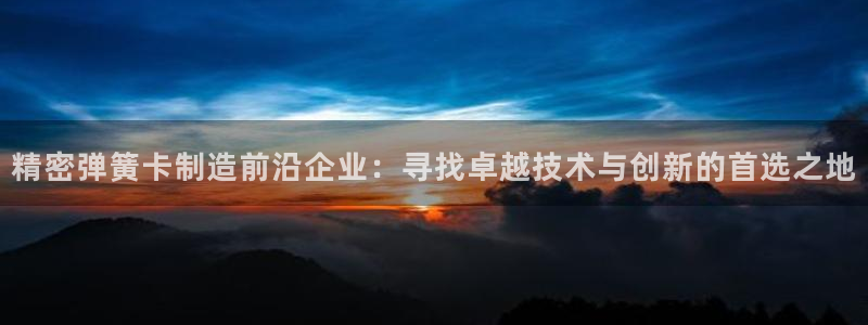 彩神vi争霸官网