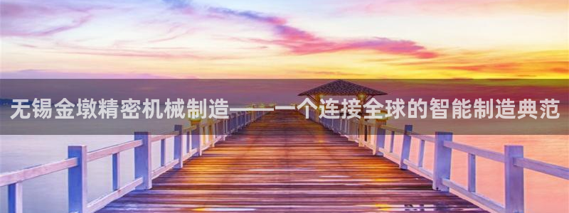 下载彩神通关注码