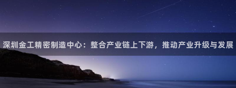 彩神8是正规平台吗安