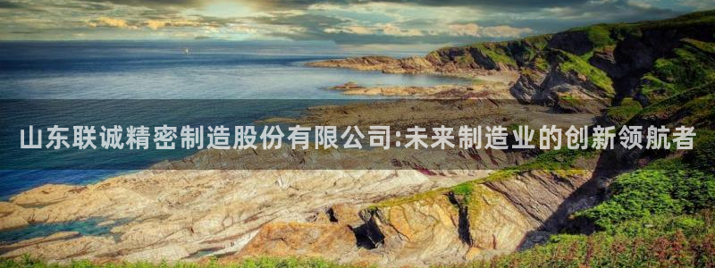 彩神旗下有哪些平台：